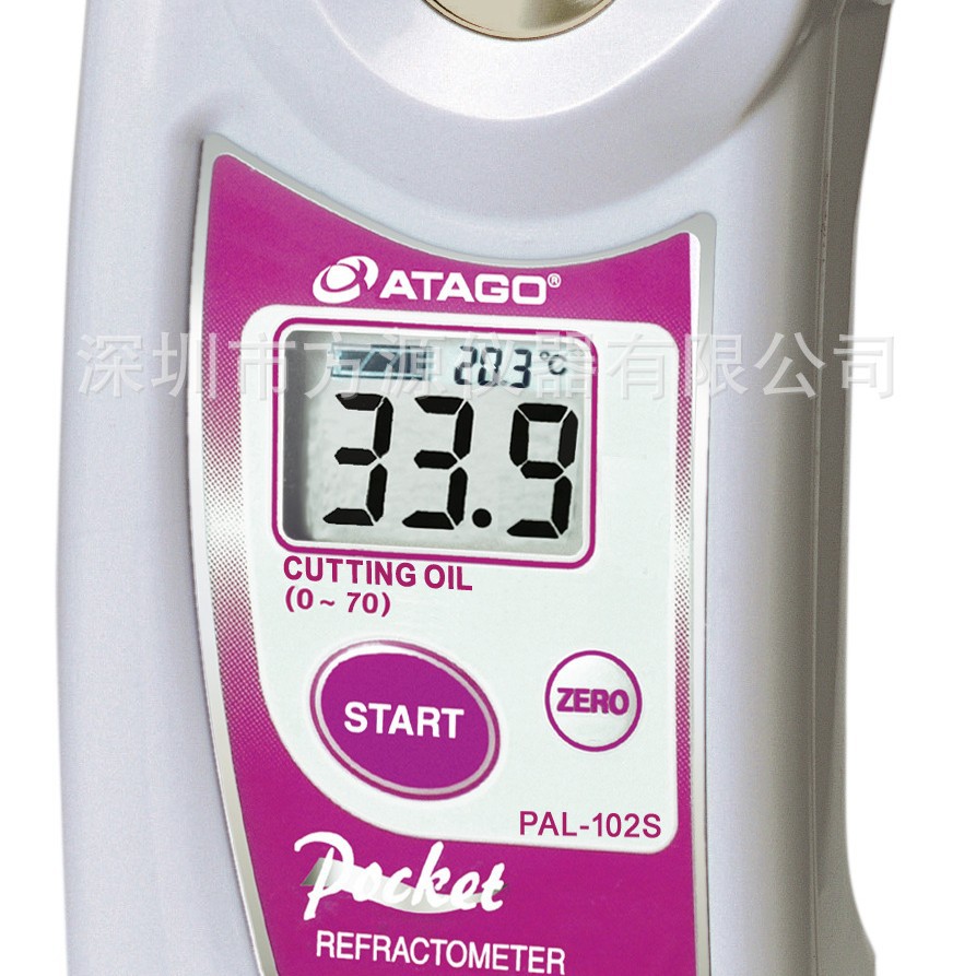 ATAGO爱宕切削油浓度测定计PAL-102S数字式切削油浓度计