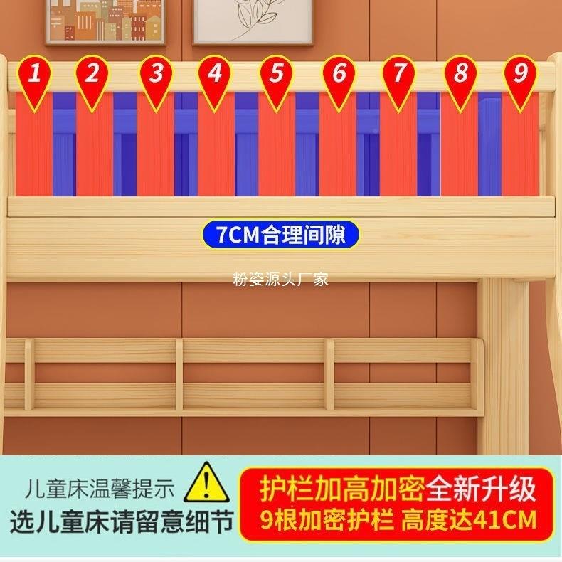 全实木国标上下床加子母床加粗上下铺床二层床爬员舍工宿上下无厚