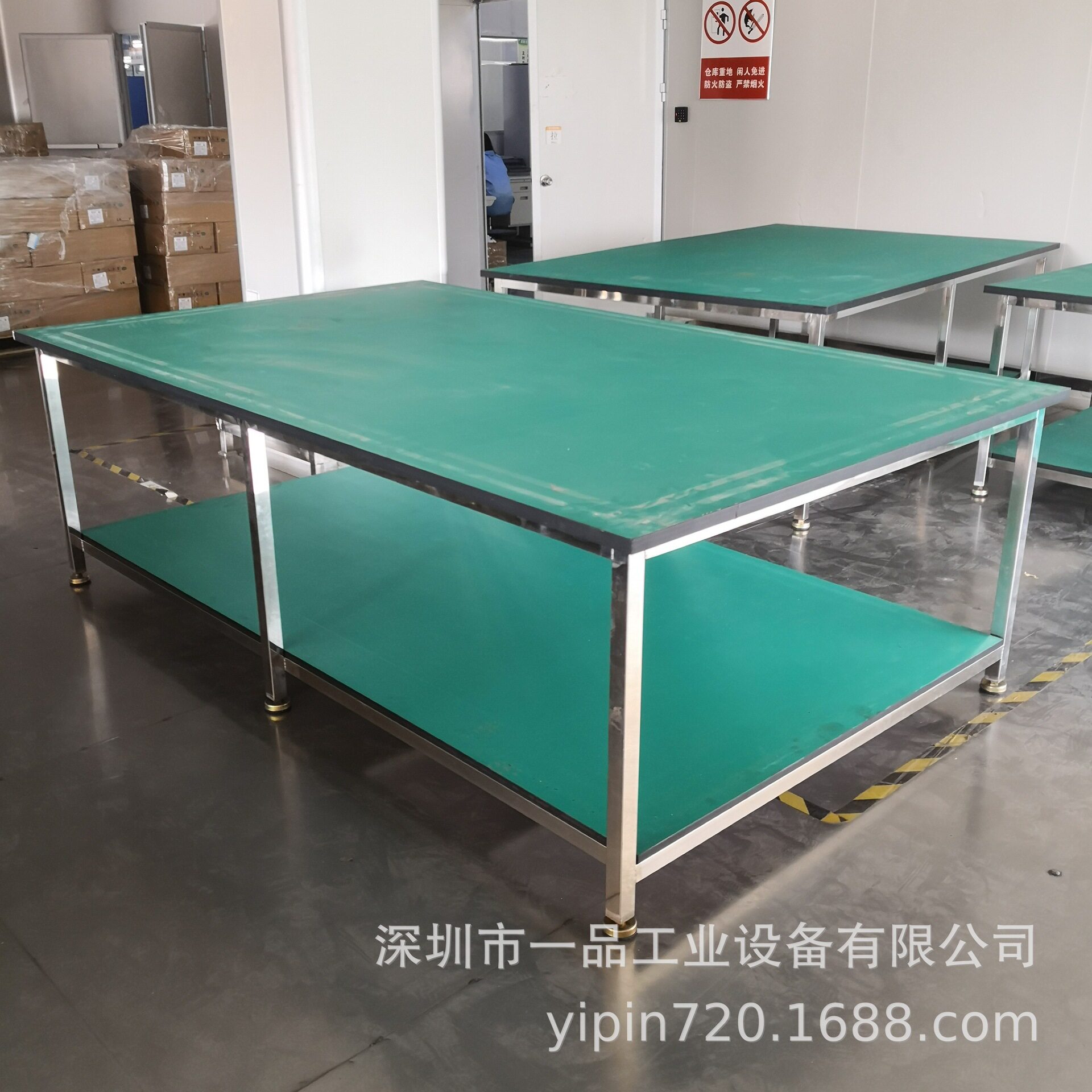 防静电重型流水线工作台