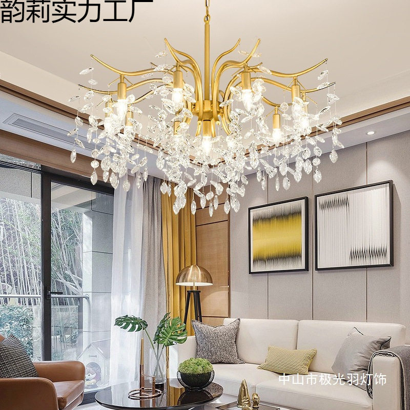 轻奢美式水晶吊灯 现代金色欧式法式客厅灯卧室创意艺术树枝灯具