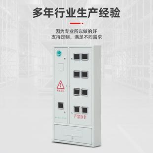 不锈钢户配电箱国网南网三开家用配箱电箱三OCQ相计门量单相电表