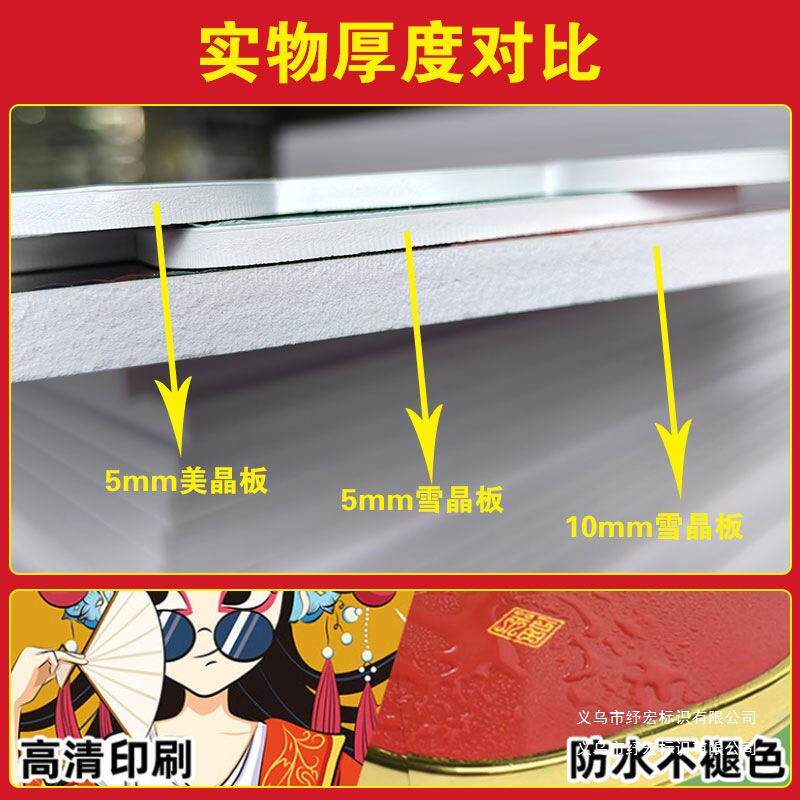 网红婚介所司公墙面装饰工作33933471室婚恋婚庆画姻背景红形象娘