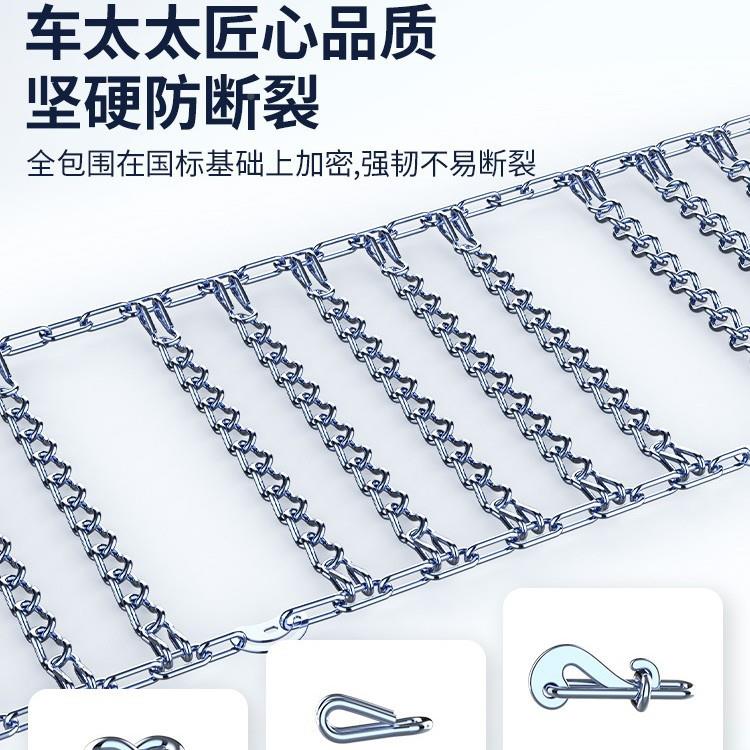 轮汽车防滑链条子越野车TRQ小轿车SUV货面包车胎铁链通用型车雪地