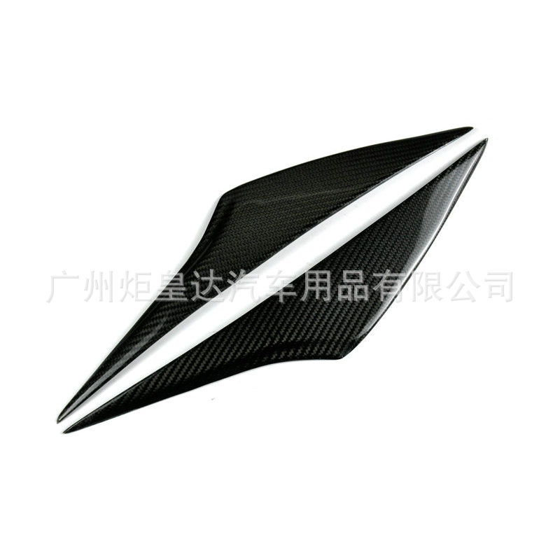 专用于14-16款马自达3昂克赛拉碳纤维改装灯眉 昂克赛拉眼眉贴