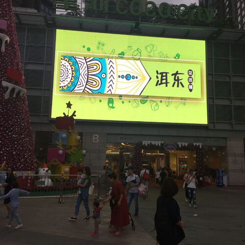 广州户外P8LED显示屏高清led电子显示屏户外全彩led广告显示屏