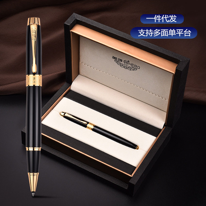 英雄H638商务高档宝珠签字笔
