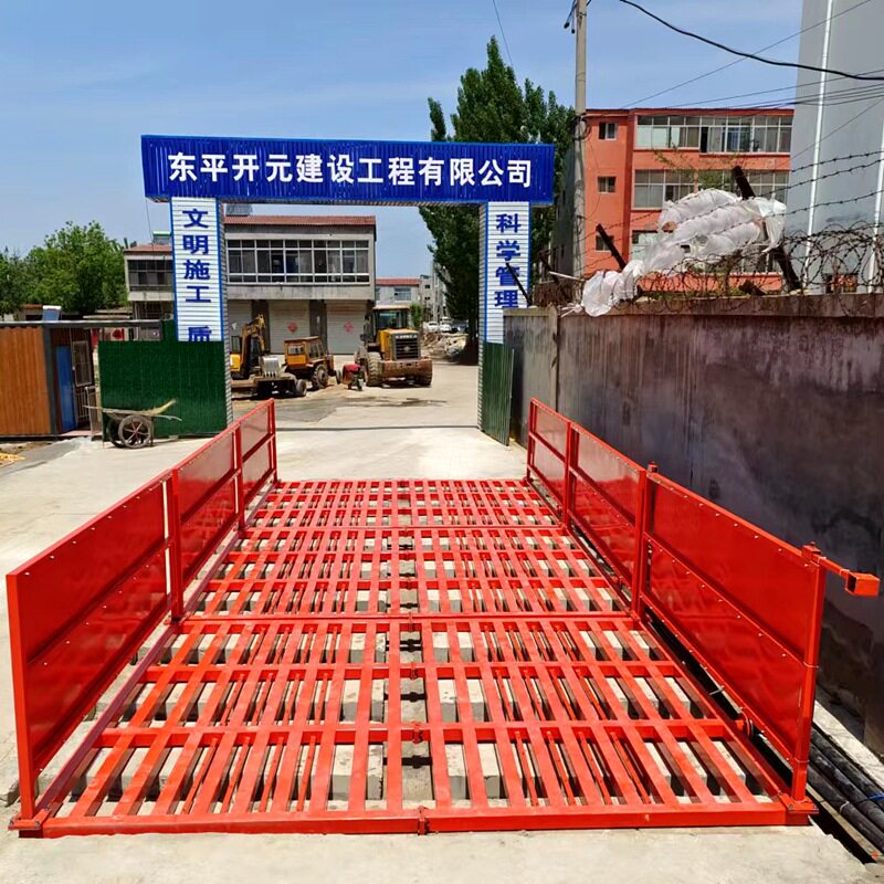 100T工地自动洗车机建筑施工
