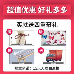 窗帘成品遮阳隔热风阳飘窗落地窗打孔客厅室卧台田园84全遮光布新