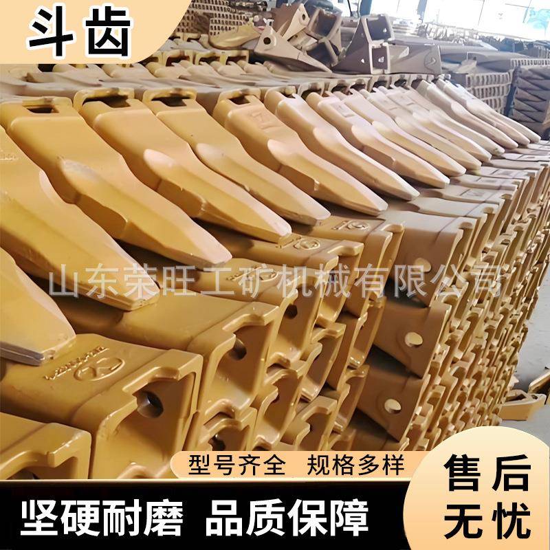 锻造斗加推厚土机装载机挖掘斗机齿挖机配QUG件耐磨齿破冰齿
