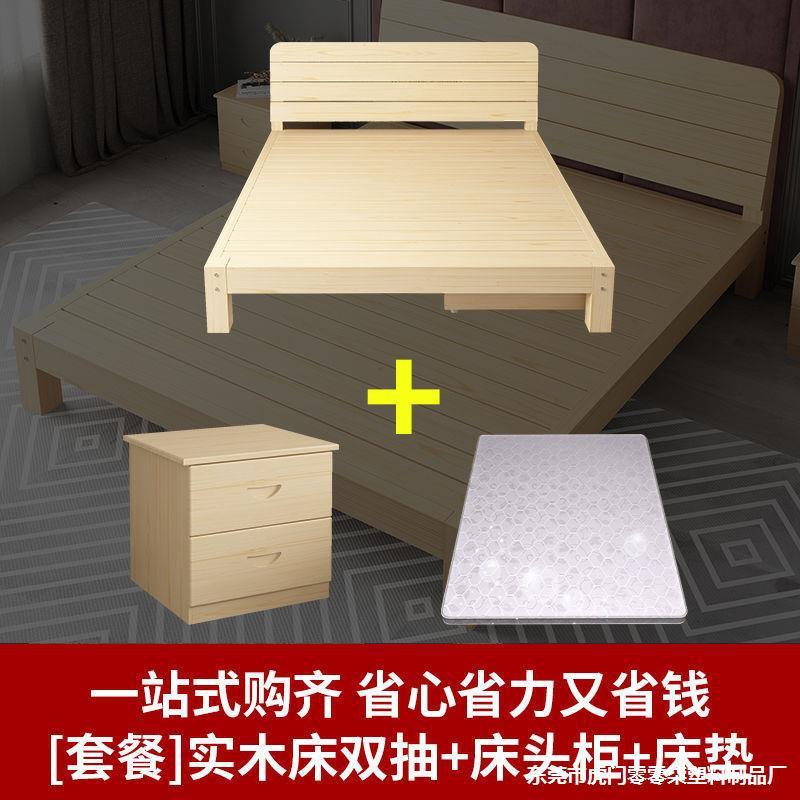 人木床现代简约主卧双出租房床架型加宽床儿童床经GIP济简易单人