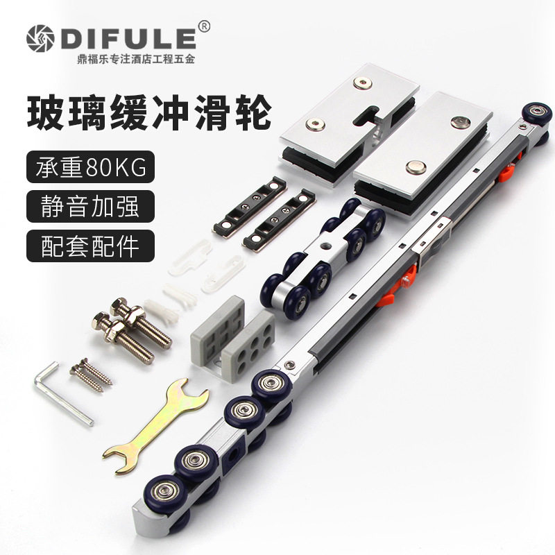 双向缓冲玻璃门吊滑轮推拉门