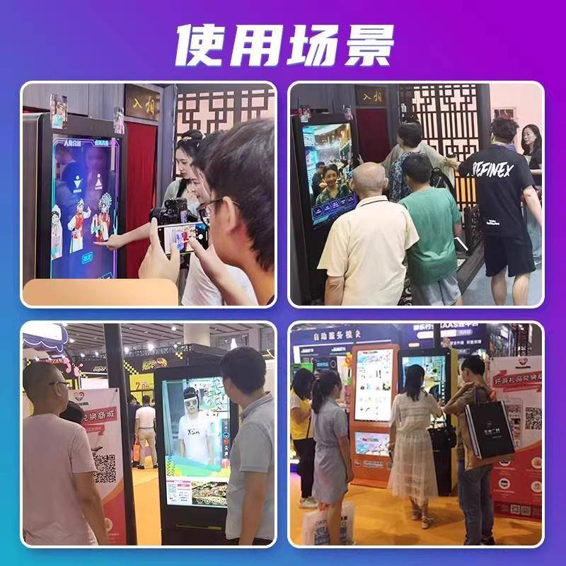 趣味互动照片打印机微策Ai拍照打印机自助商场团建大头贴拍照机器