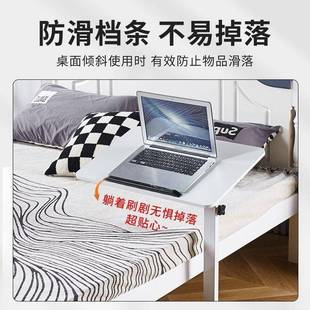边桌可移动简约升降卧室家用学生床书桌简宿舍人电脑CWO桌小懒易