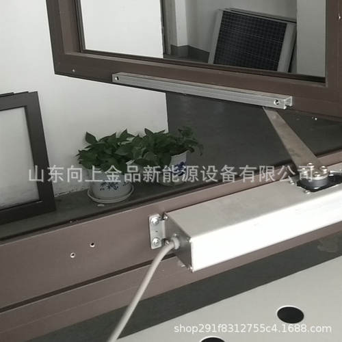 电动遥控开窗器 远程控制开窗器 平推窗开窗器