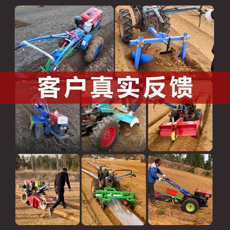 机扶拖拉耕犁农具配件厂家旋耕起用YC-SF垄耕地机手-马力农拖拉机