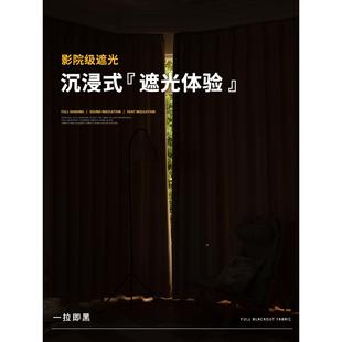 遮光窗帘卧146室客厅轻奢代现简挂式 AL新约款 隔音钩遮阳布飘窗