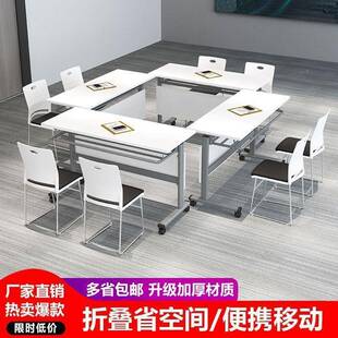 課會議桌桌簡約現(xiàn)代OKL長子方形辦公室桌長洽談條桌工作臺桌辦公