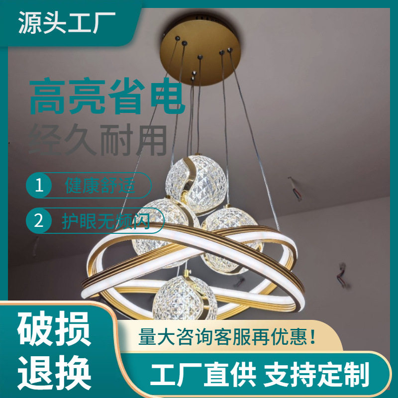 4头简约LED水晶餐厅吊灯