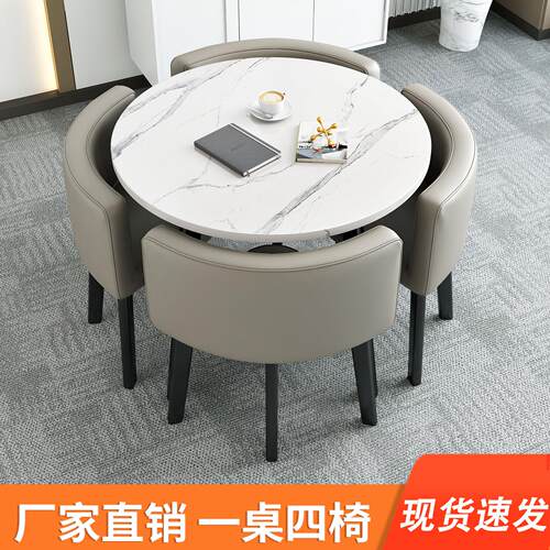 A8L简约接待桌椅组合谈判洽谈桌商务用店面会客桌椅办公室休闲小