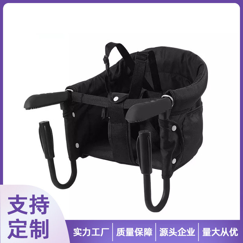 婴儿多功能便携餐桌椅