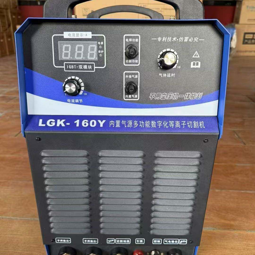 矿用lg-10切0等离子割机1140Vk6JBT60V煤矿便携式等离子切割机厂