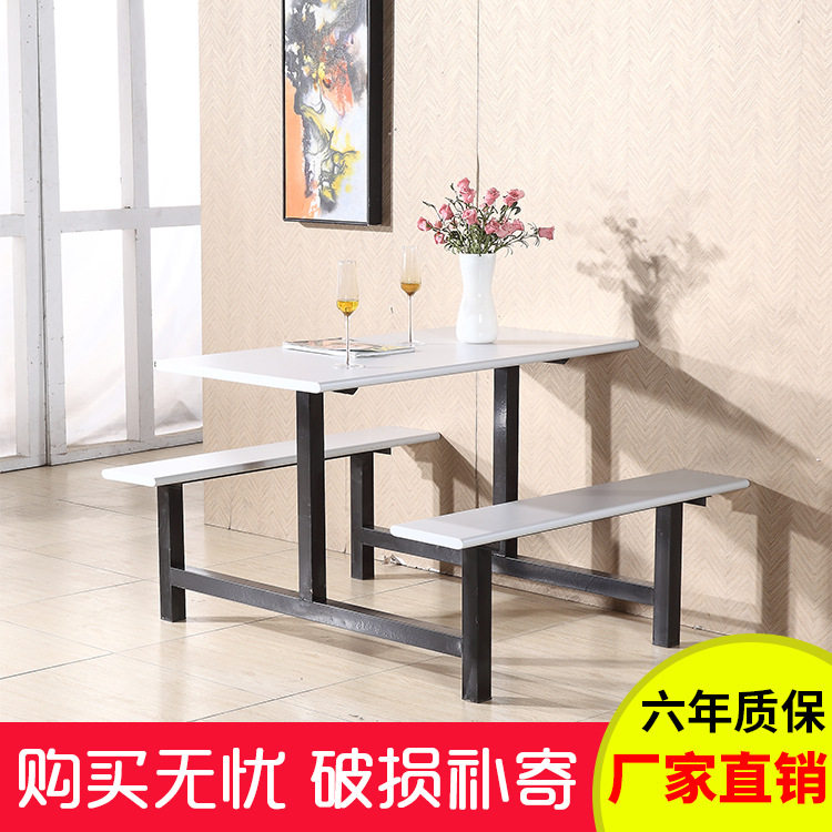 四人位连体不锈钢快餐店餐桌椅