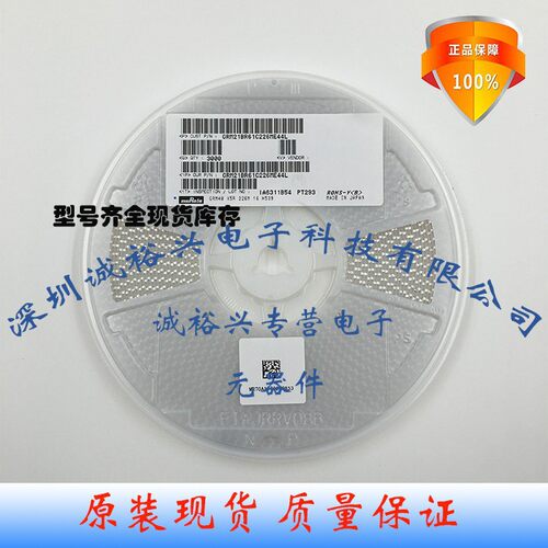 GRM21BR61C226ME44L 0805X5R226ME16V