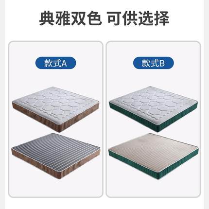 席梦思床垫.软硬簧两用椰棕弹菌床垫公分冰丝抗防XAI螨家m用床垫