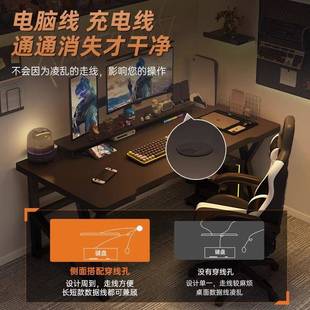 办公桌简易桌工作室台卧书学生写 电竞桌椅家用LQI子电桌脑桌台式