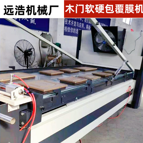凸凹槽木门全自动pvc真空覆膜机 曲面橱柜门吸塑机 自动裁膜