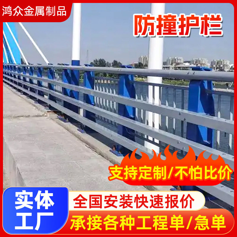 加厚铝合金桥梁防撞护栏