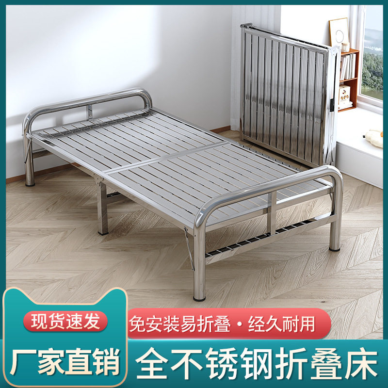 不锈钢折叠床办公室午休单人双人简易家用出租房便携午睡床1.2米1