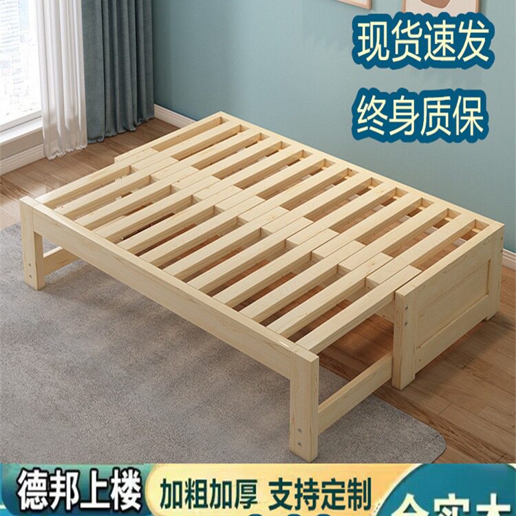 折叠沙发床两用多功能踏踏米小户型客厅伸缩床实木折叠床抽拉床架