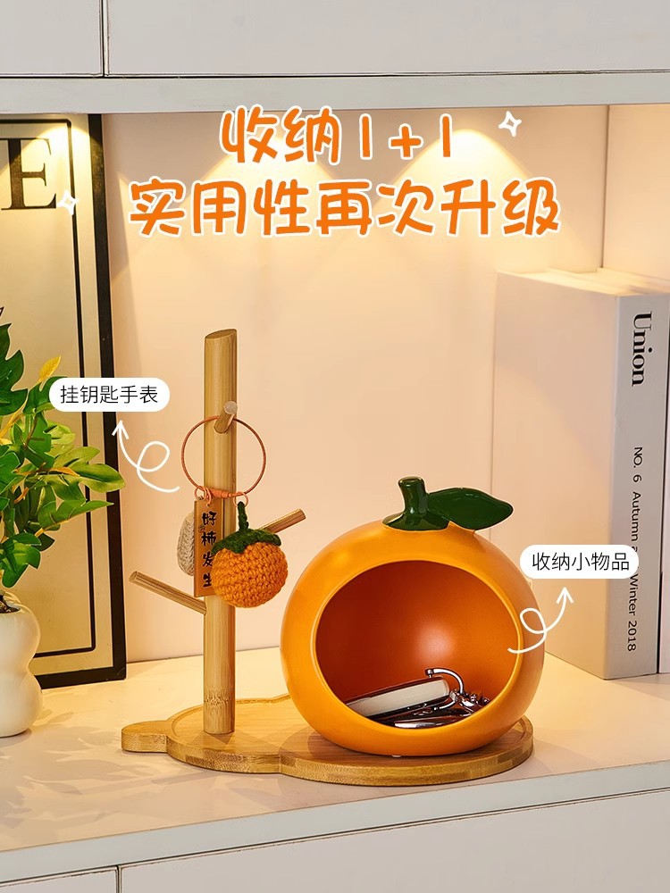 轻奢玄关钥匙收纳盒置物架