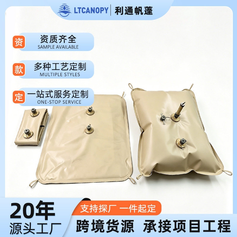 加厚白色水囊液袋 户外便携可折叠油囊 房车可移动储水袋工厂直供