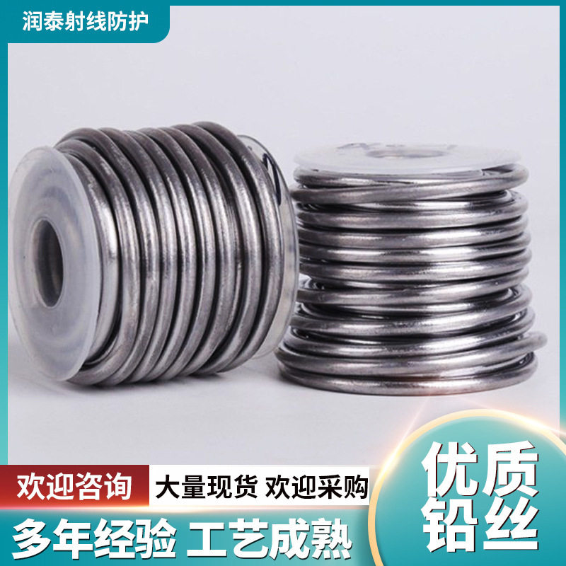现货直供工业用高纯铅丝多规格