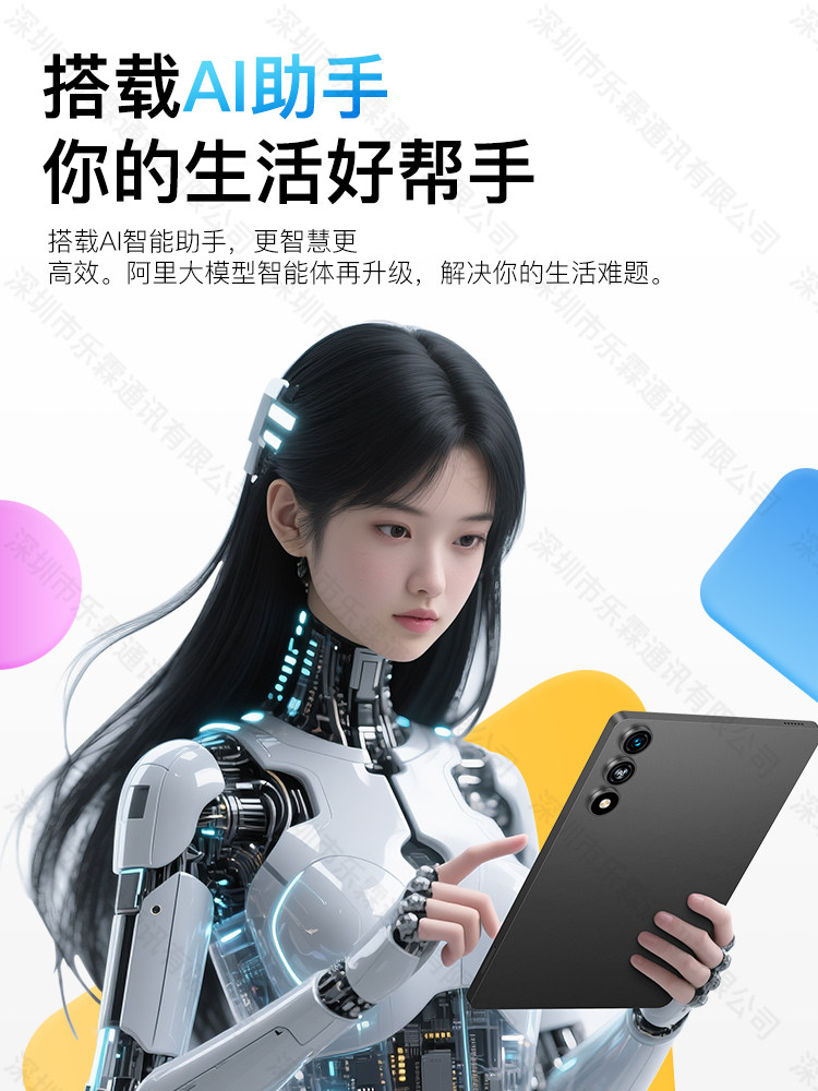 PAD13PRO 14-дюймовый планшетный ПК сверхвысокой четкости с разрешением 2,5 K, новинка 2025 года, подключаемая карта 5G с полным доступом к сети netcom WiFi, широко распространяемый онлайн-класс, развлекательная игра в живопись, официальное аутентичное образование "два в одном". Изображение 1