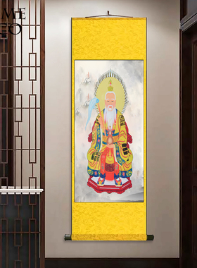 太上老君挂画卷轴字画丝绸壁画卷轴装饰画道观供奉佛堂太上老君像