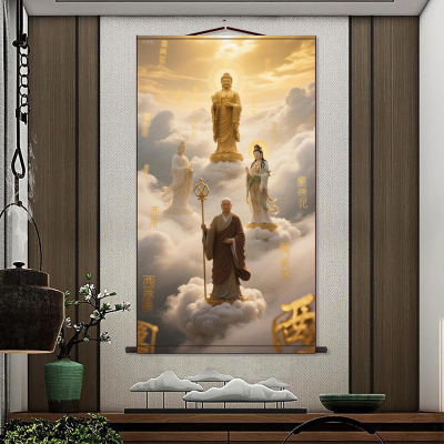 高清西方三圣画像挂画大势至观音菩萨阿弥陀佛佛像壁画装饰卷轴画