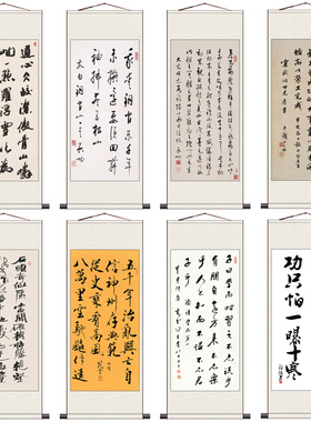 闻一多启功郑板桥名家书画卷轴挂画丝绸礼品装饰茶楼古典挂画送礼