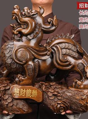招财貔貅摆件办公室老板桌子装饰工艺品公司开业礼品开张送礼
