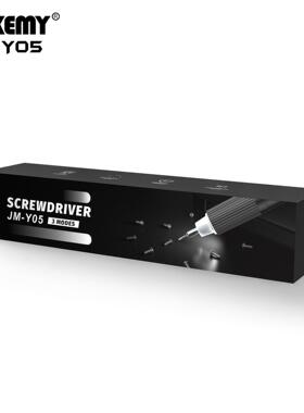 JM-Y05精密电动螺丝刀套装充电式电脑手机小型维修电批电动起子