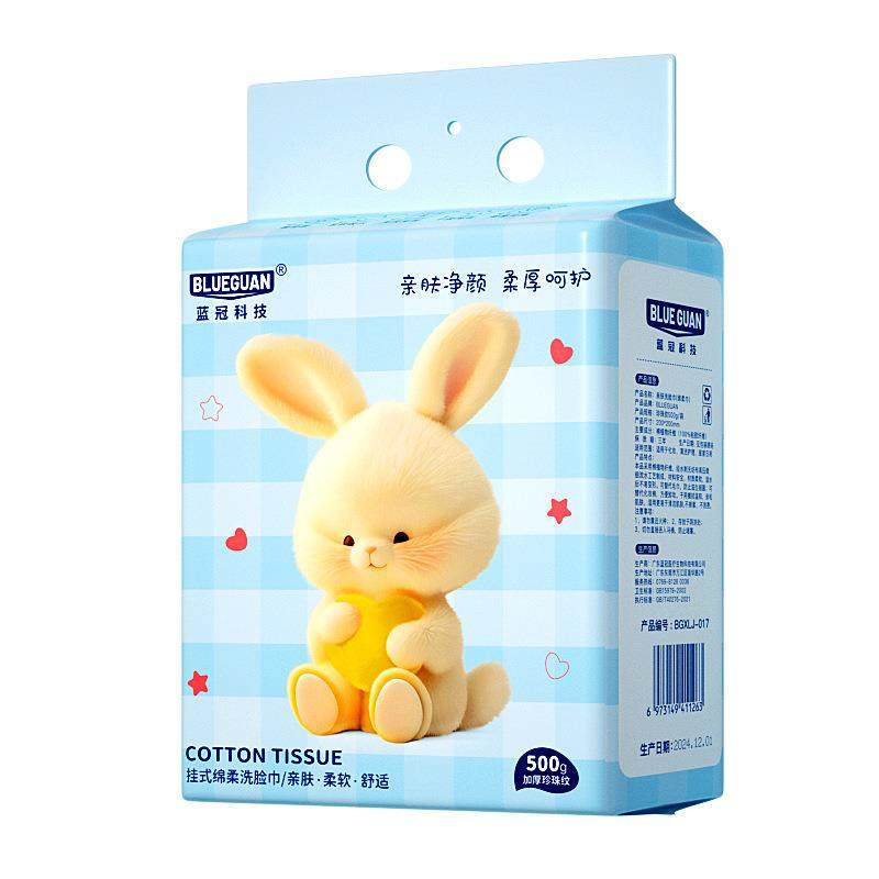 加厚棉柔巾一次性洗脸巾500g抽取式悬挂家庭装珍珠纹洁面卸妆巾,居家布艺,一次性洗脸巾/压缩毛巾,淘宝优惠券,粉丝福利购,淘宝优惠卷