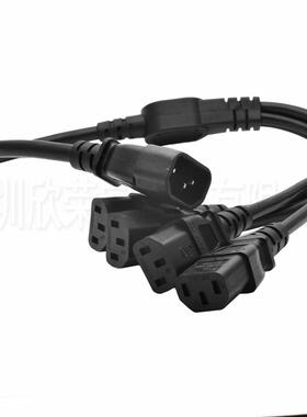 IEC20C14公插头转四位C1母品字公品字尾插头连接线Y型分路器线