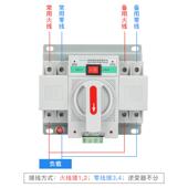 双电源自动转换开关ZGQ1M 2P100A160A250APC级双电源切换开关 63A