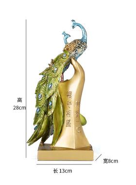 创意欧式酒柜装饰品摆件家居客厅玄关电视柜摆设办公室孔雀工艺品
