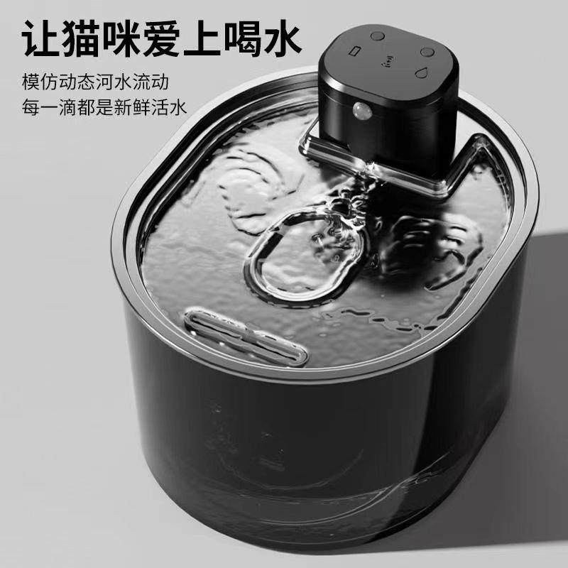 猫咪饮水机自动循环智能无线宠物饮水器狗狗喝水流动不插电喂水碗