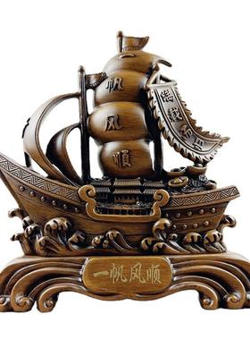 帆船摆件一帆风顺龙船摆件创意中式家居办公开业礼品