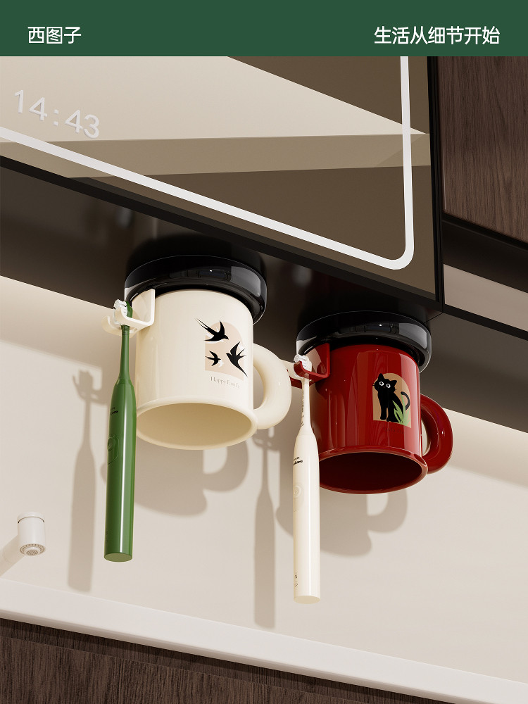 西图子中古风镜柜下磁吸牙刷漱口杯架一家四口免打孔沥水洗漱杯架,家庭/个人清洁工具,牙刷架/牙具座,淘宝优惠券,粉丝福利购,淘宝优惠卷