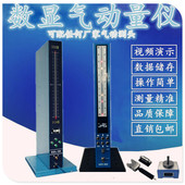 直销AEC300气动量仪高精密电子量仪电子柱测微仪数显气电量仪现货